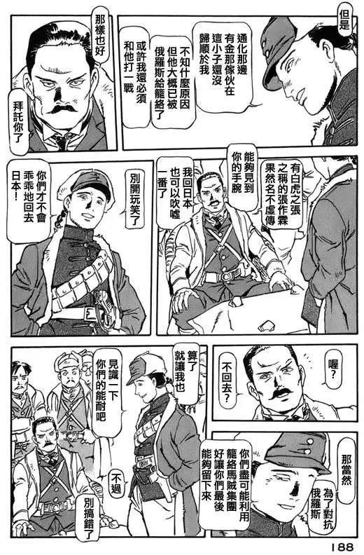 第05回23