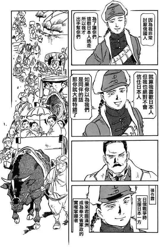 第05回24