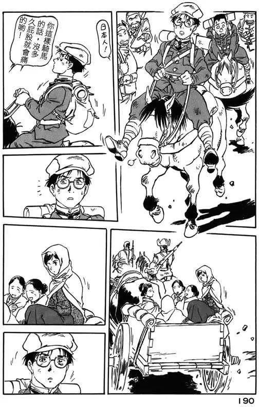 第05回25
