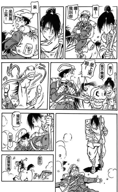 第05回27