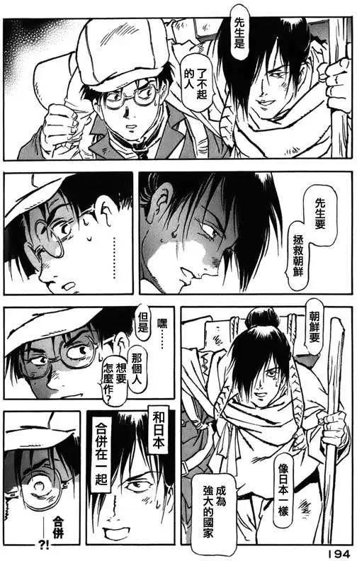 第05回29