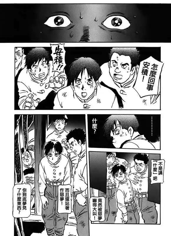 第05回7