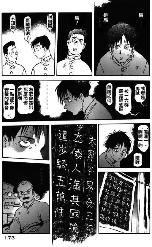 第05回8