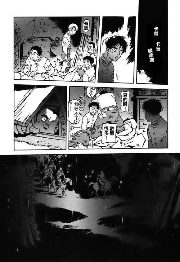 第05回9