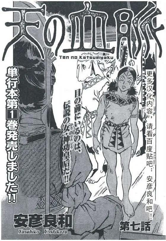 第07回0