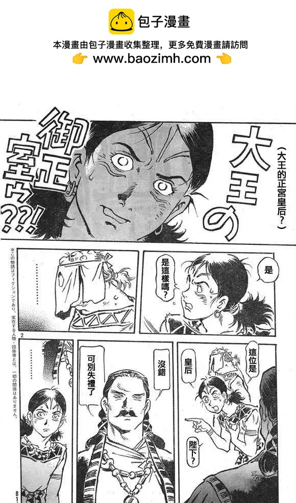 第07回1