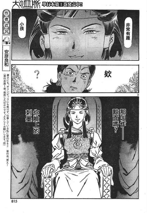 第07回2