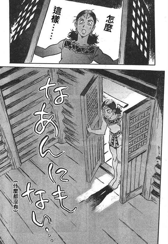 第07回21