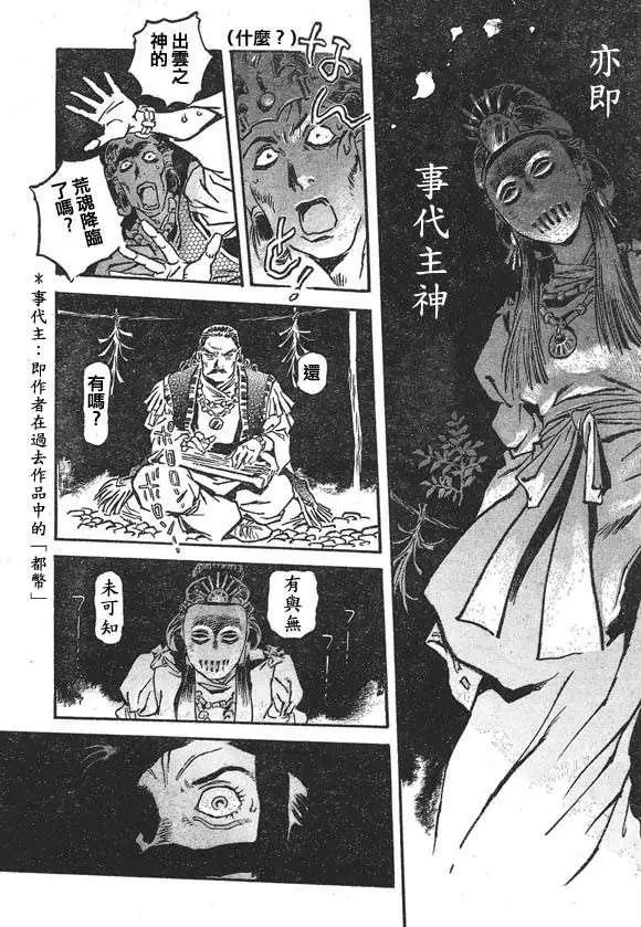 第07回30