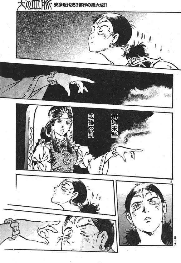 第07回4