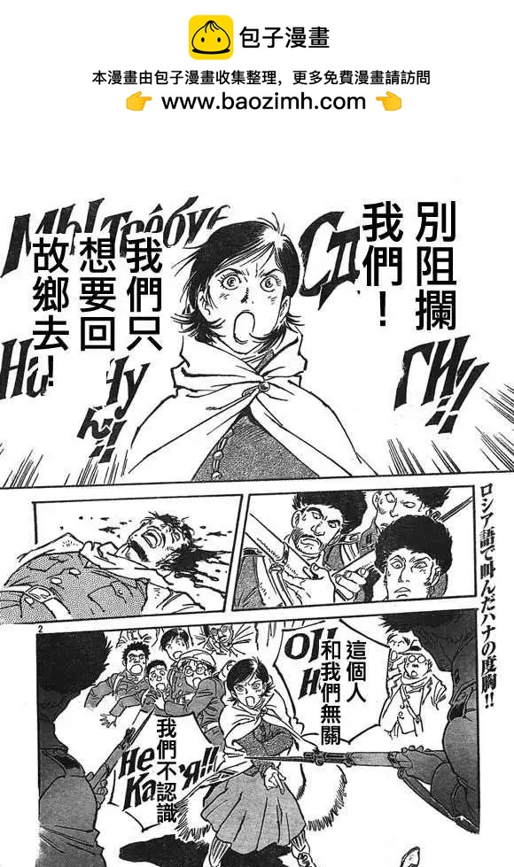 第10回1