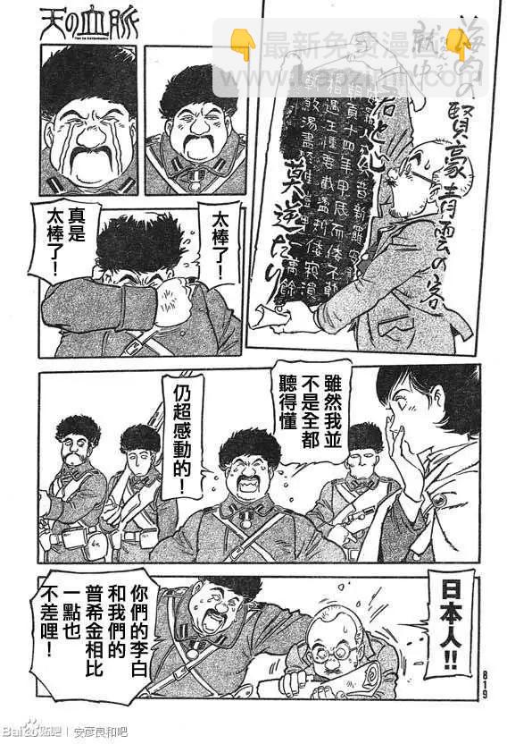 第10回10