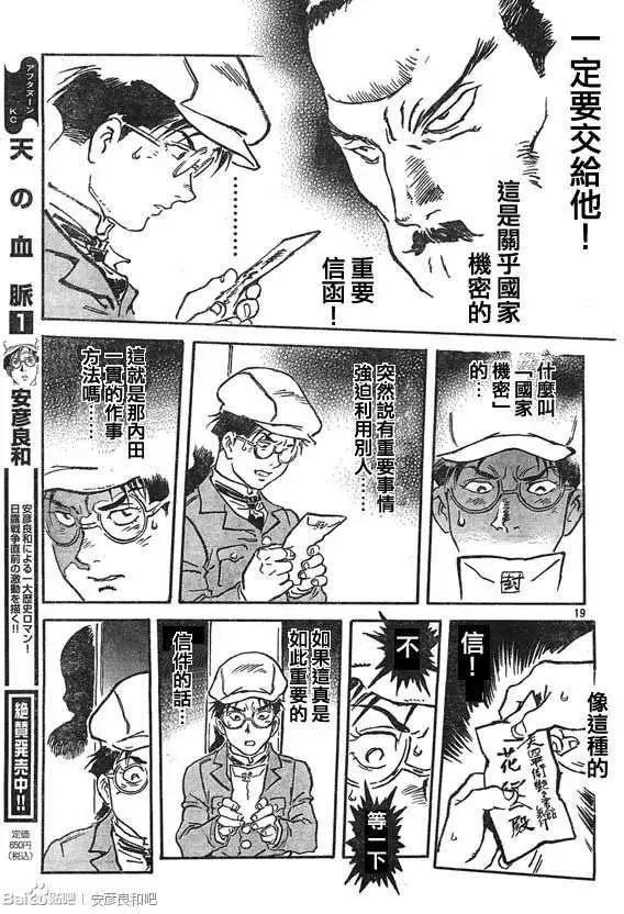 第10回18