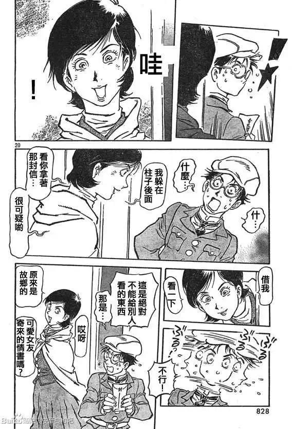 第10回19