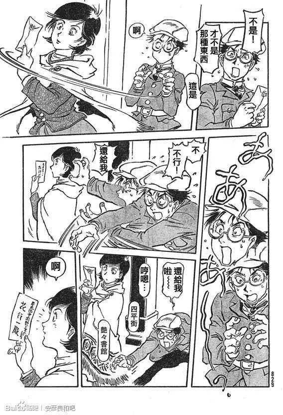 第10回20
