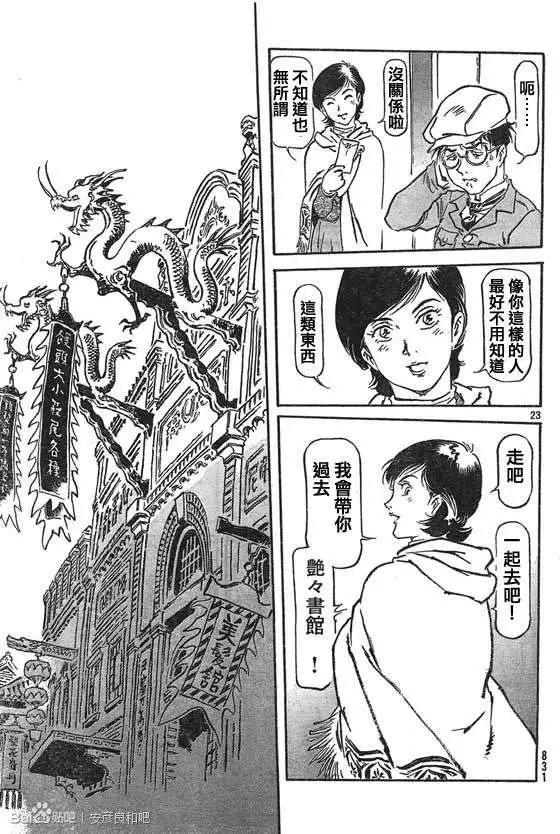 第10回22