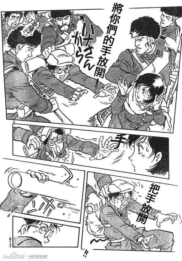 第10回3