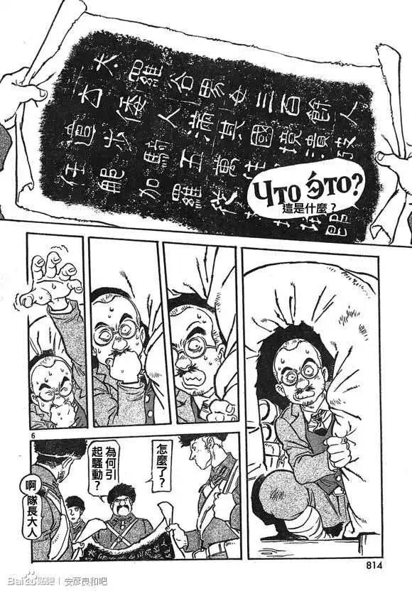 第10回5