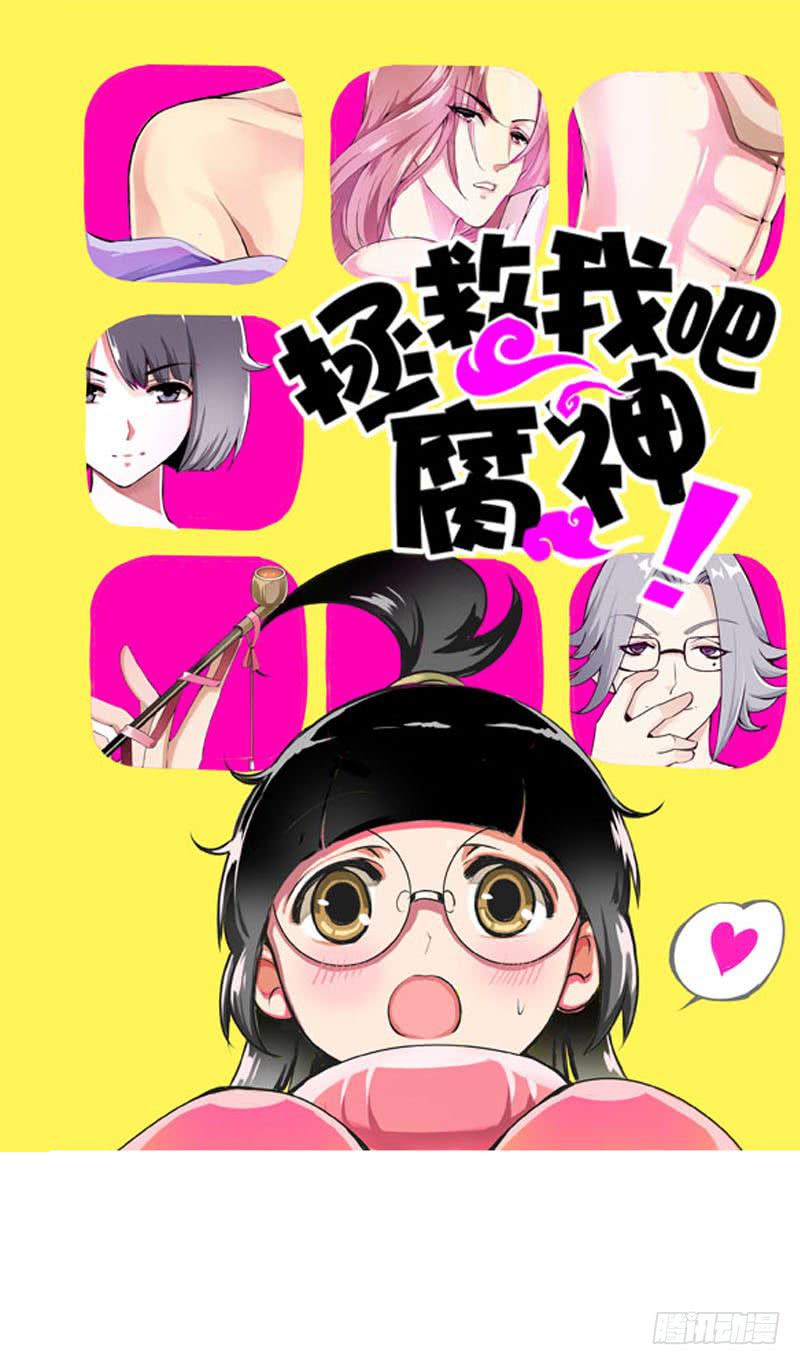 012 许愿条不给力！0