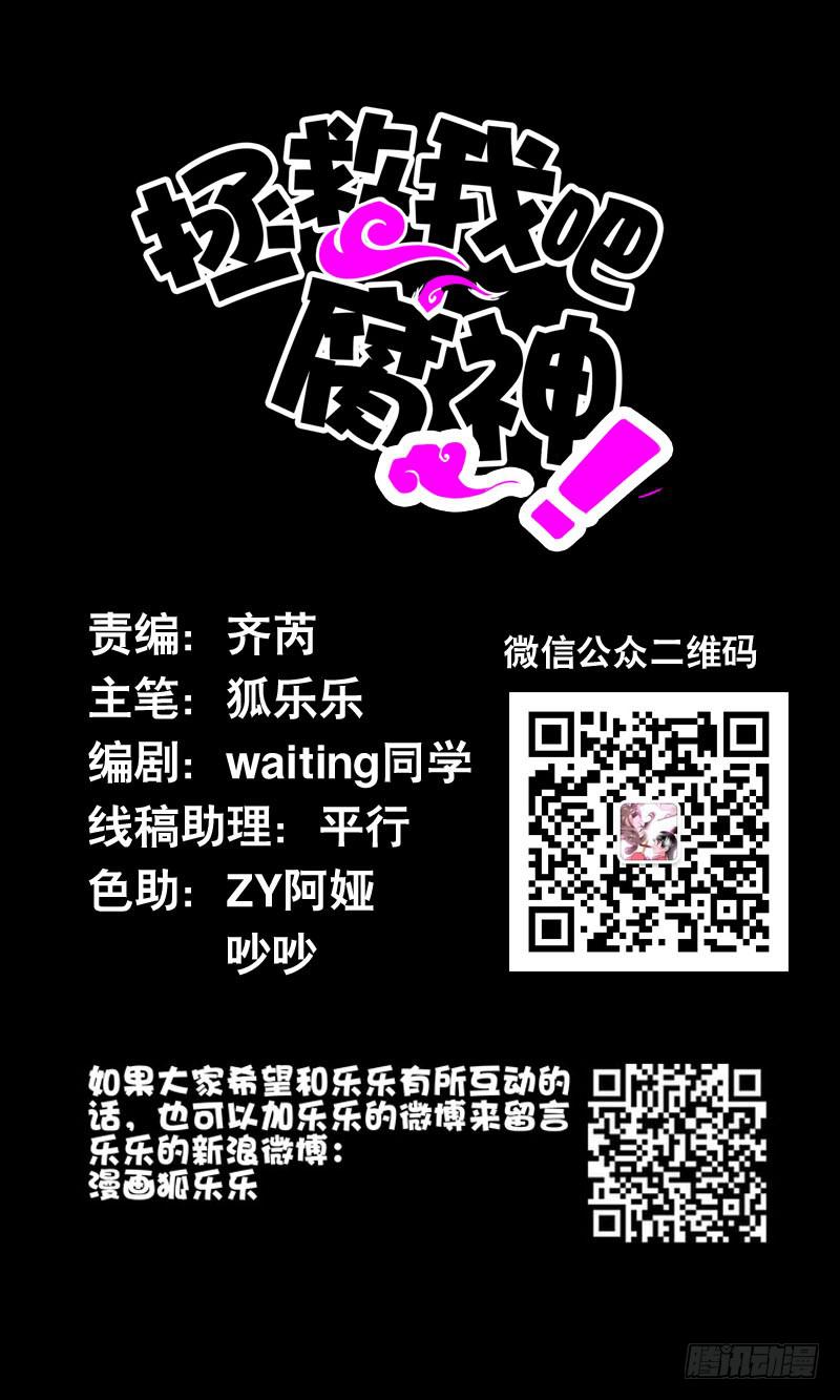 012 许愿条不给力！1