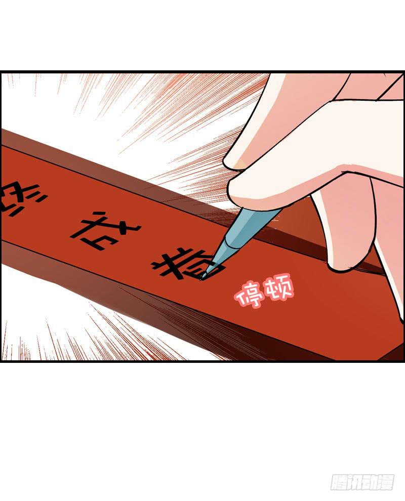 012 许愿条不给力！12