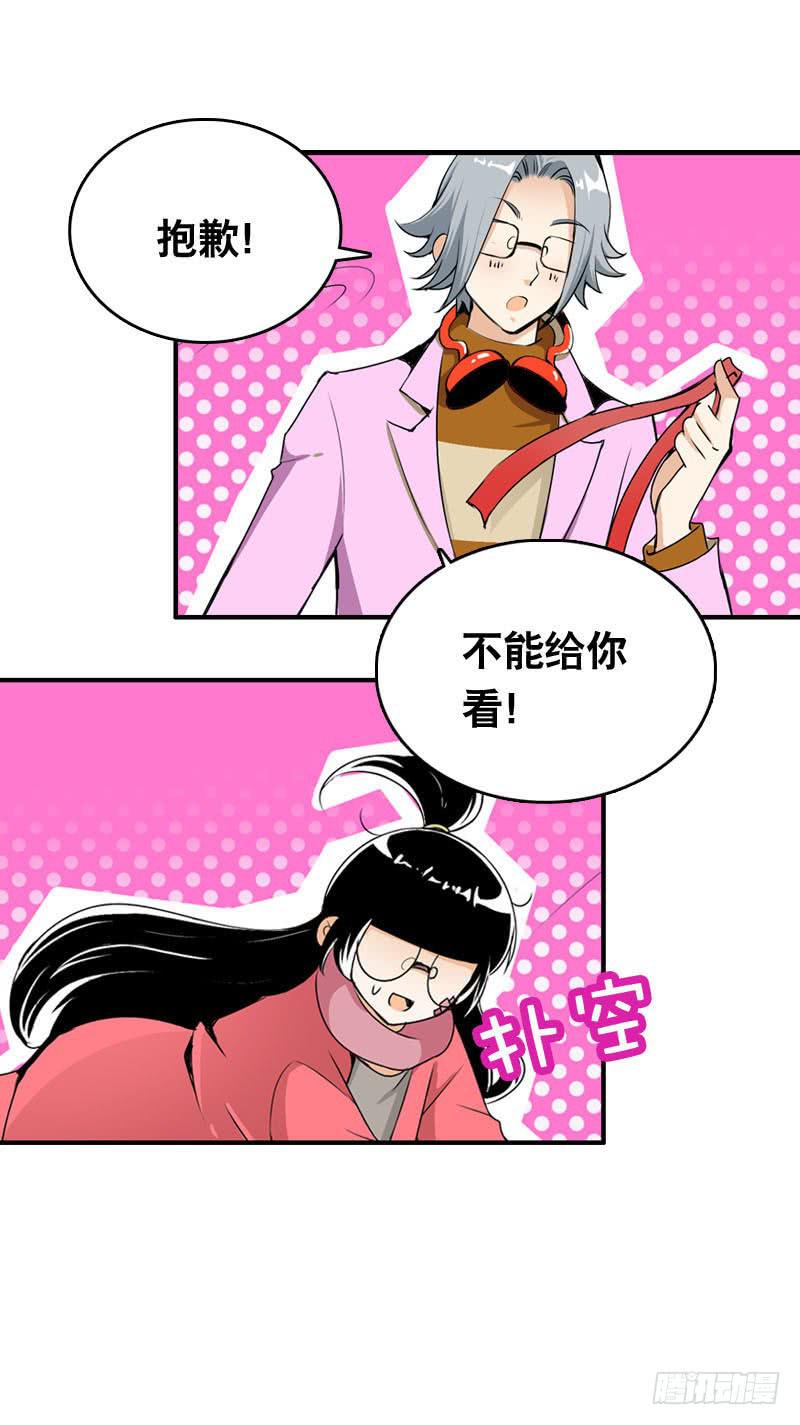 012 许愿条不给力！16