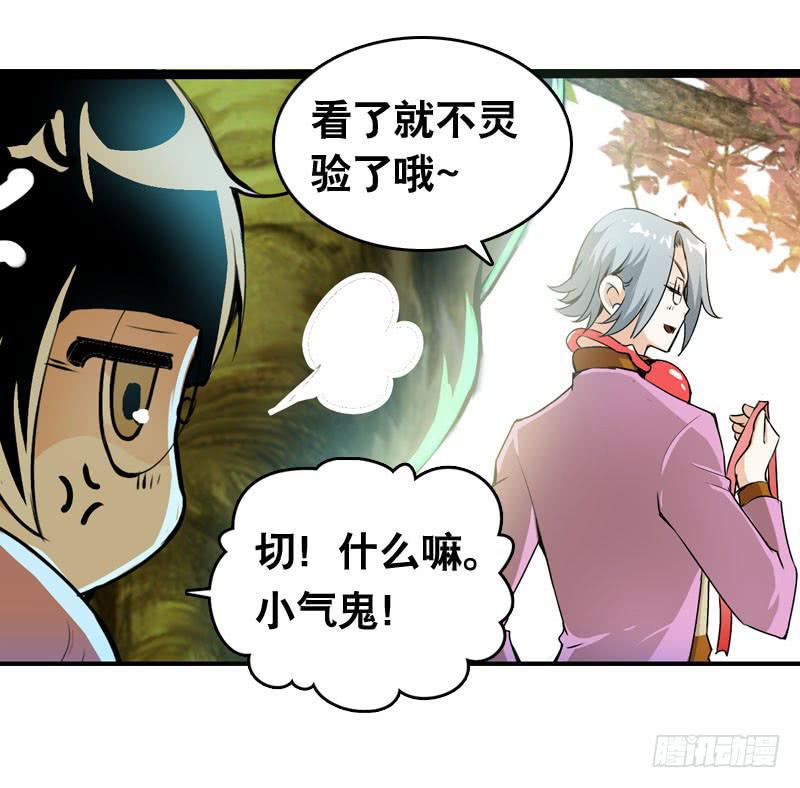 012 许愿条不给力！17