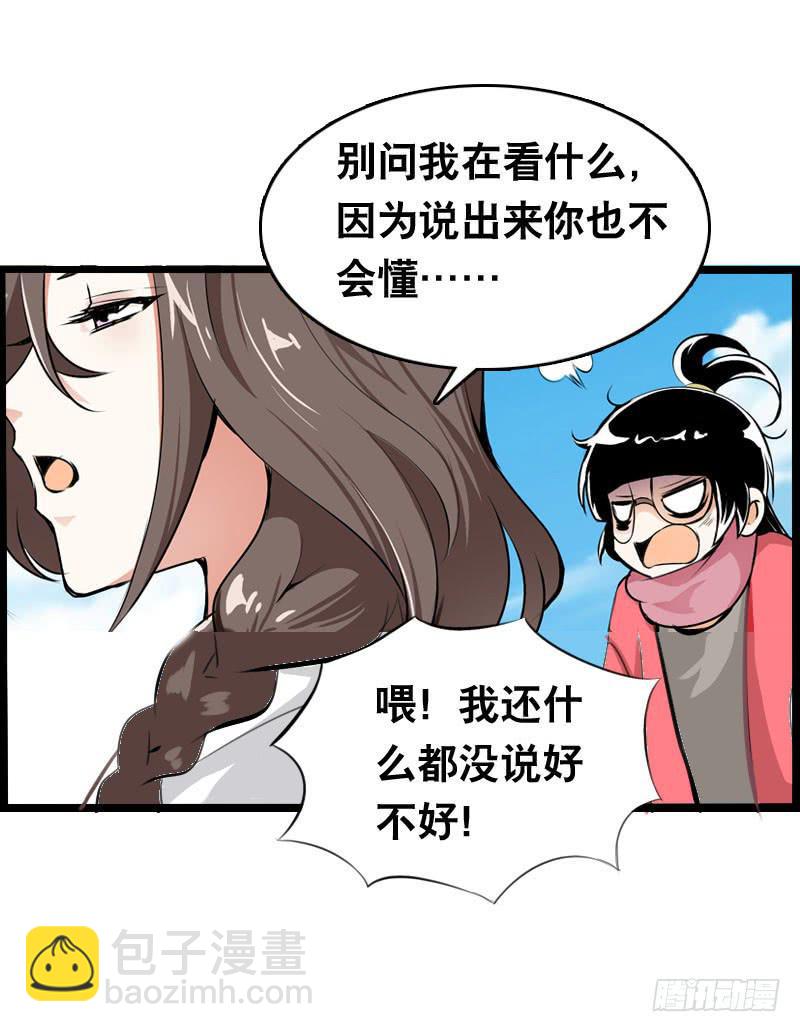 012 许愿条不给力！20