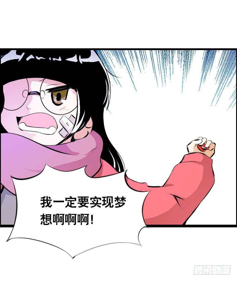012 许愿条不给力！28