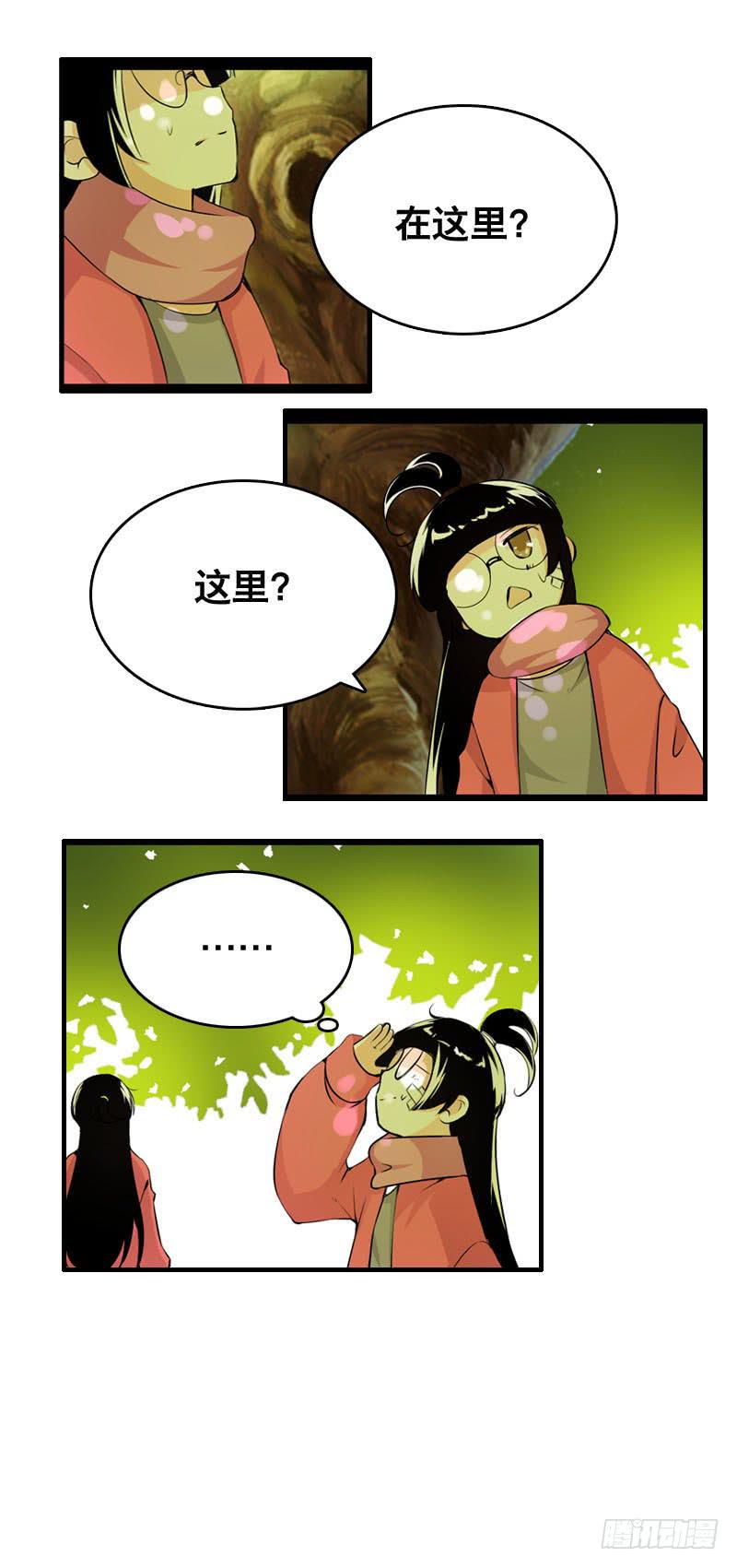 012 许愿条不给力！31