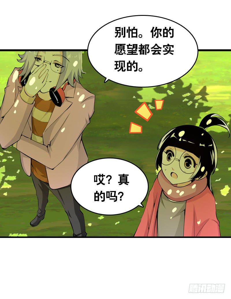 012 许愿条不给力！33