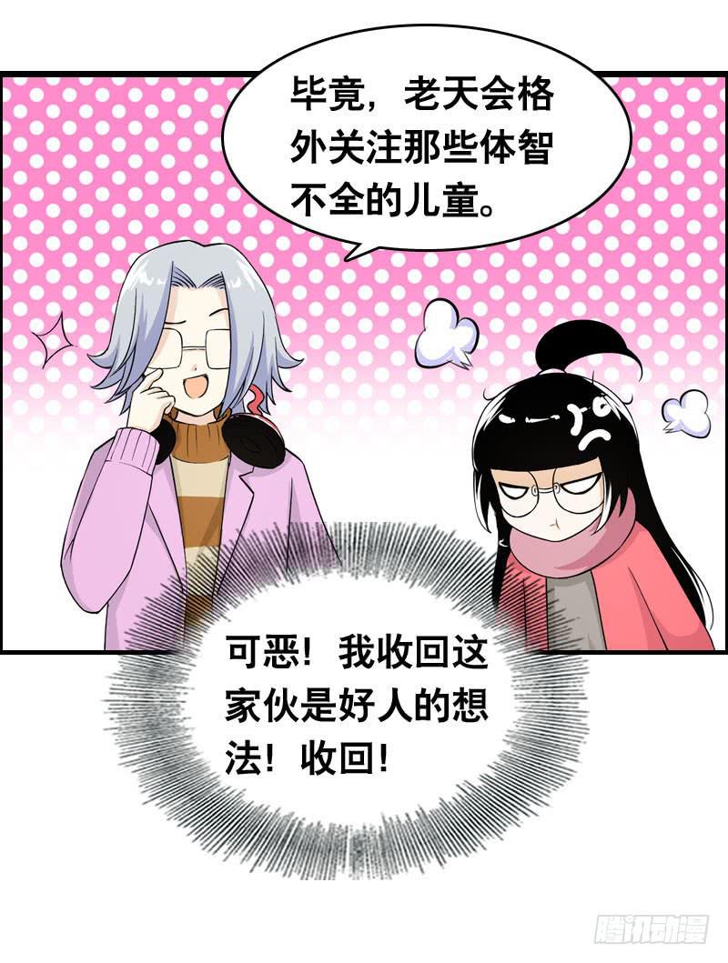 012 许愿条不给力！34