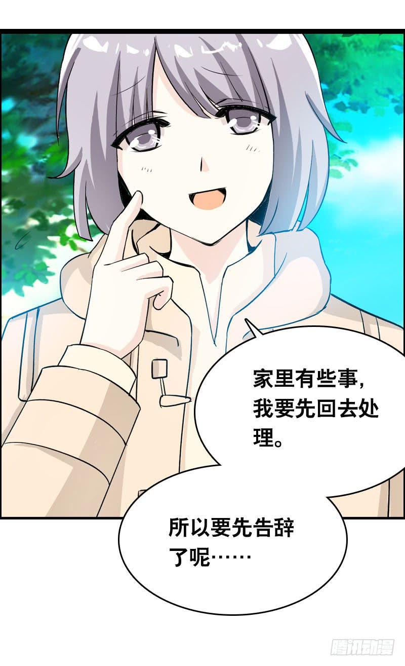 012 许愿条不给力！36