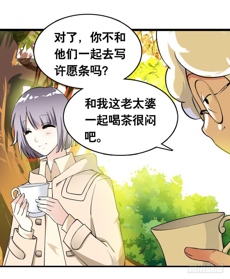 012 许愿条不给力！4