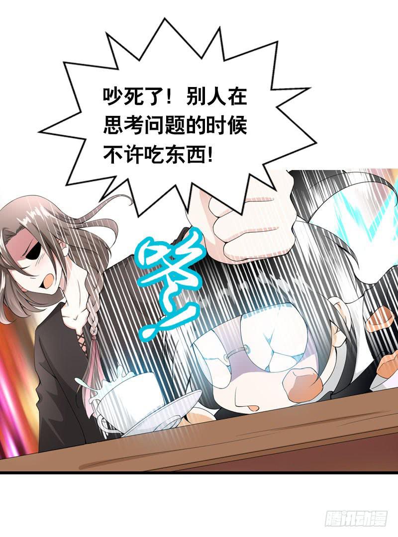 024 雪见的心思13
