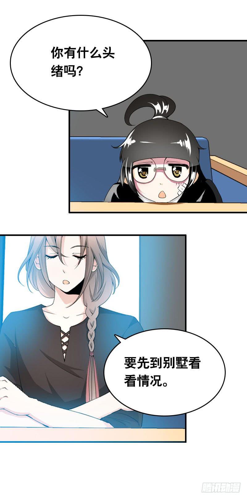 024 雪见的心思15