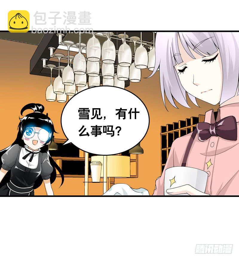 024 雪见的心思19