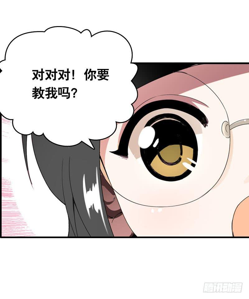 024 雪见的心思21
