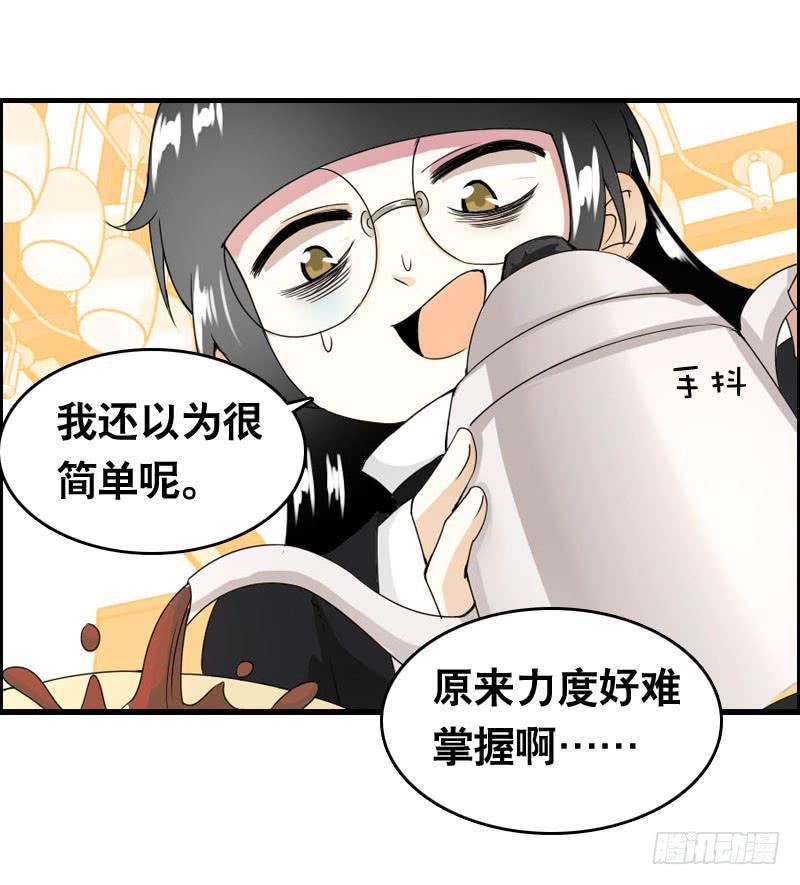 024 雪见的心思23