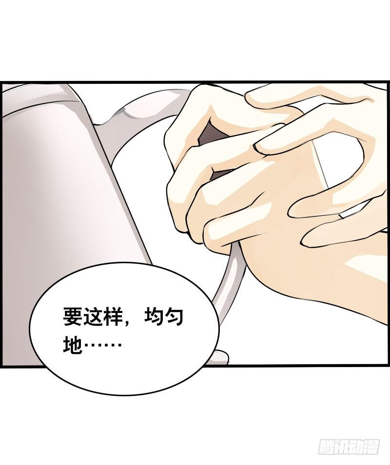 024 雪见的心思24