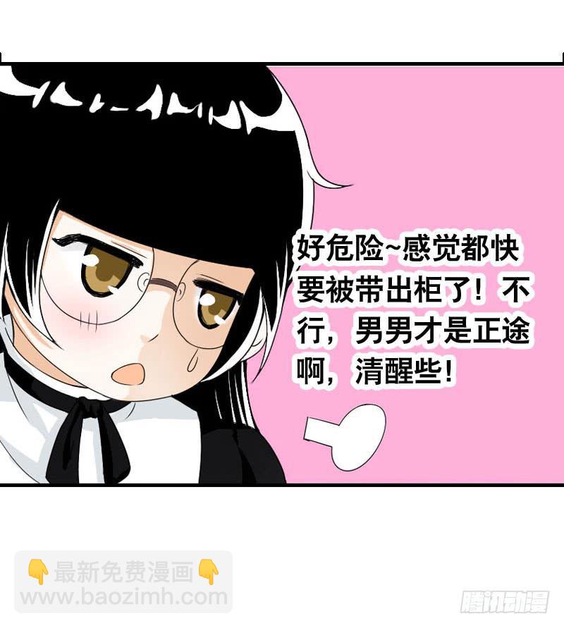 024 雪见的心思27
