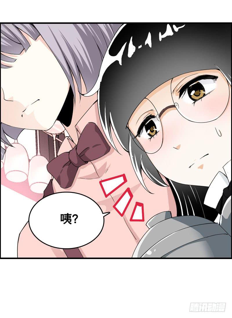 024 雪见的心思28