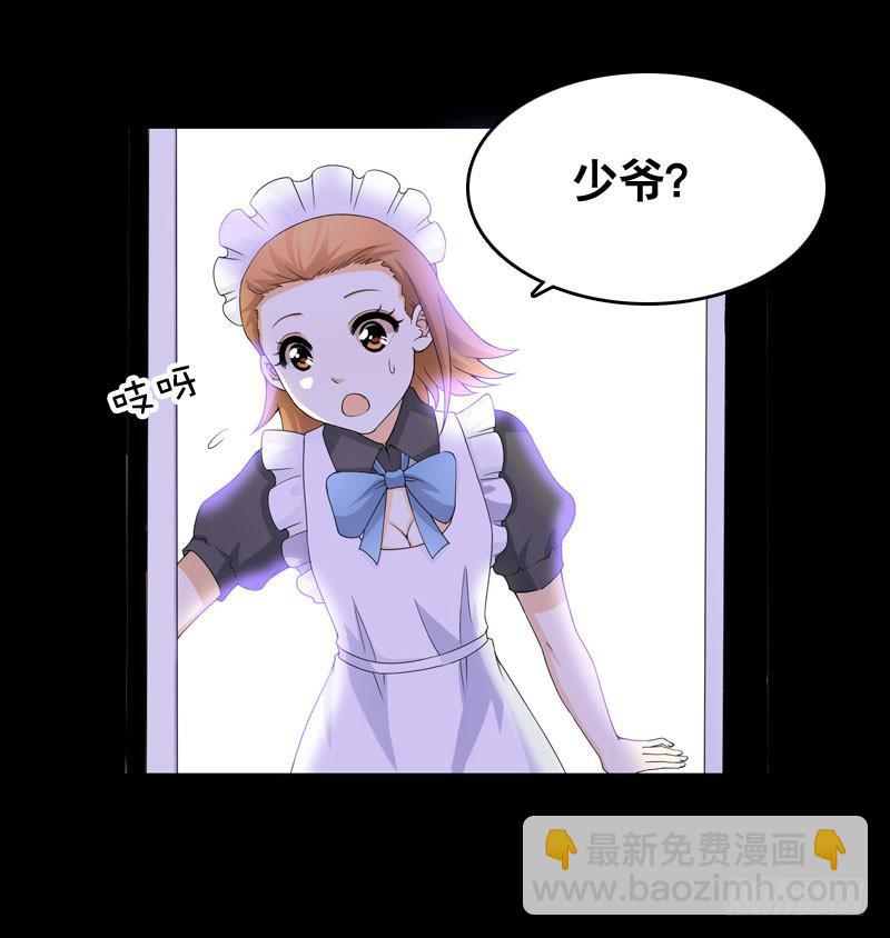 024 雪见的心思3