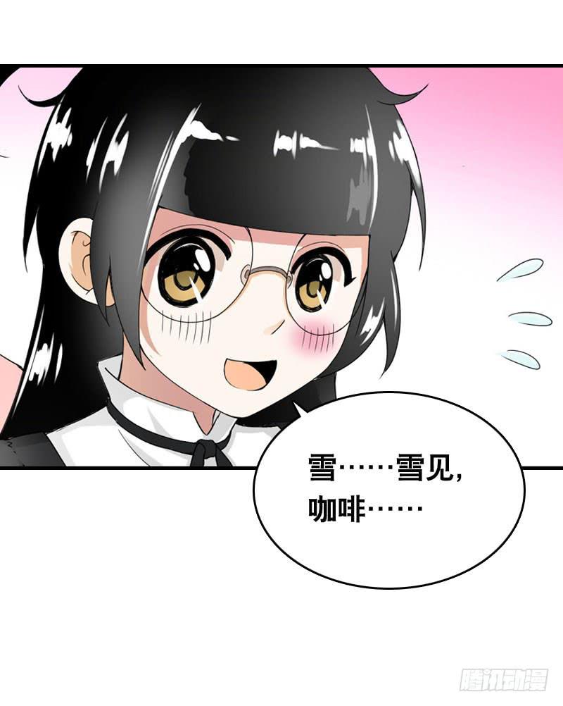 024 雪见的心思30