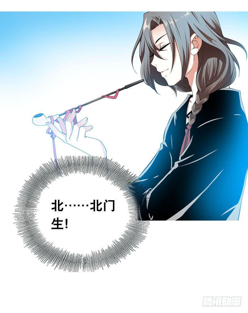 024 雪见的心思34