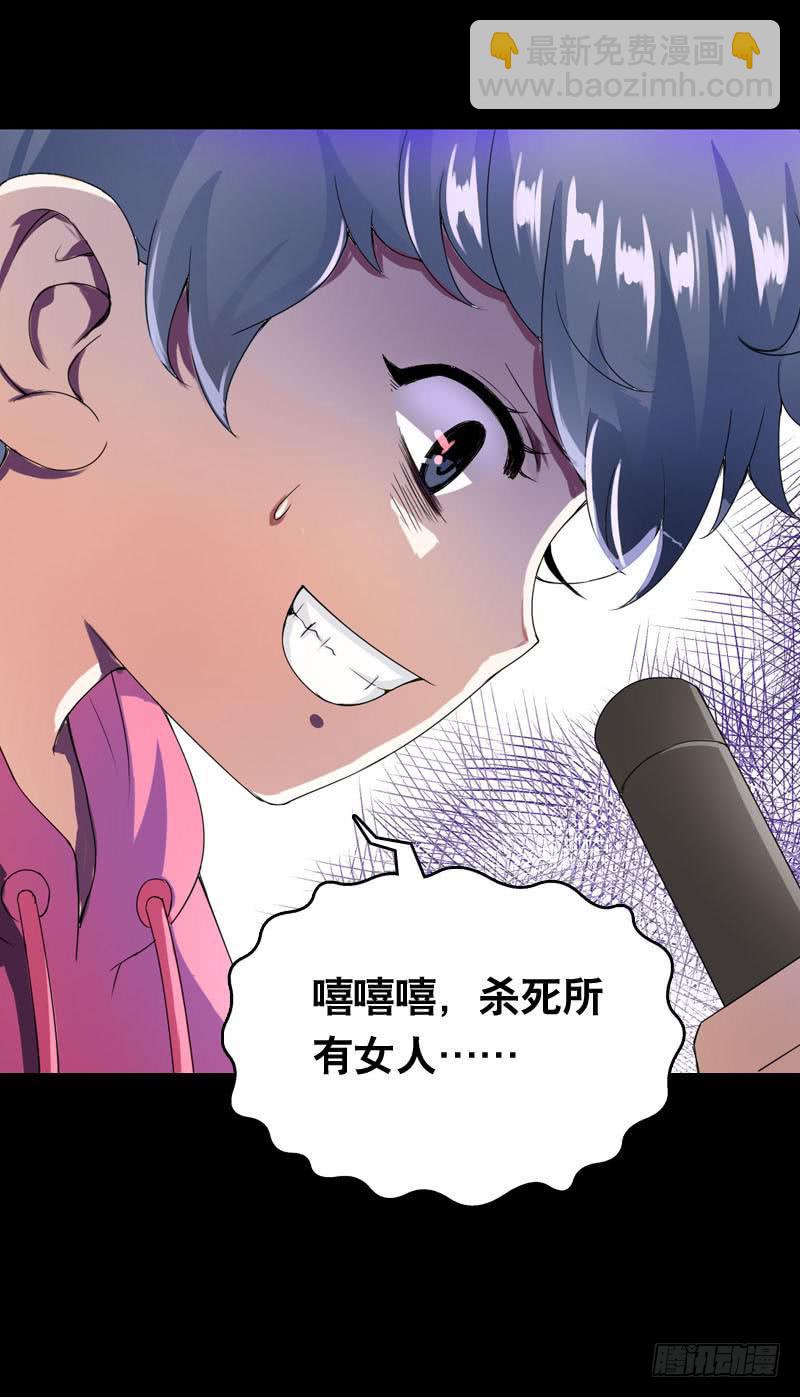 024 雪见的心思6