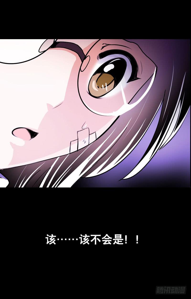 030 我要不要惩罚你呢？10