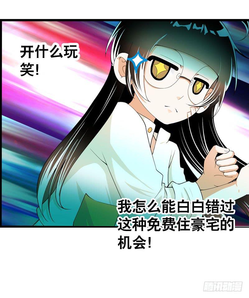 030 我要不要惩罚你呢？14