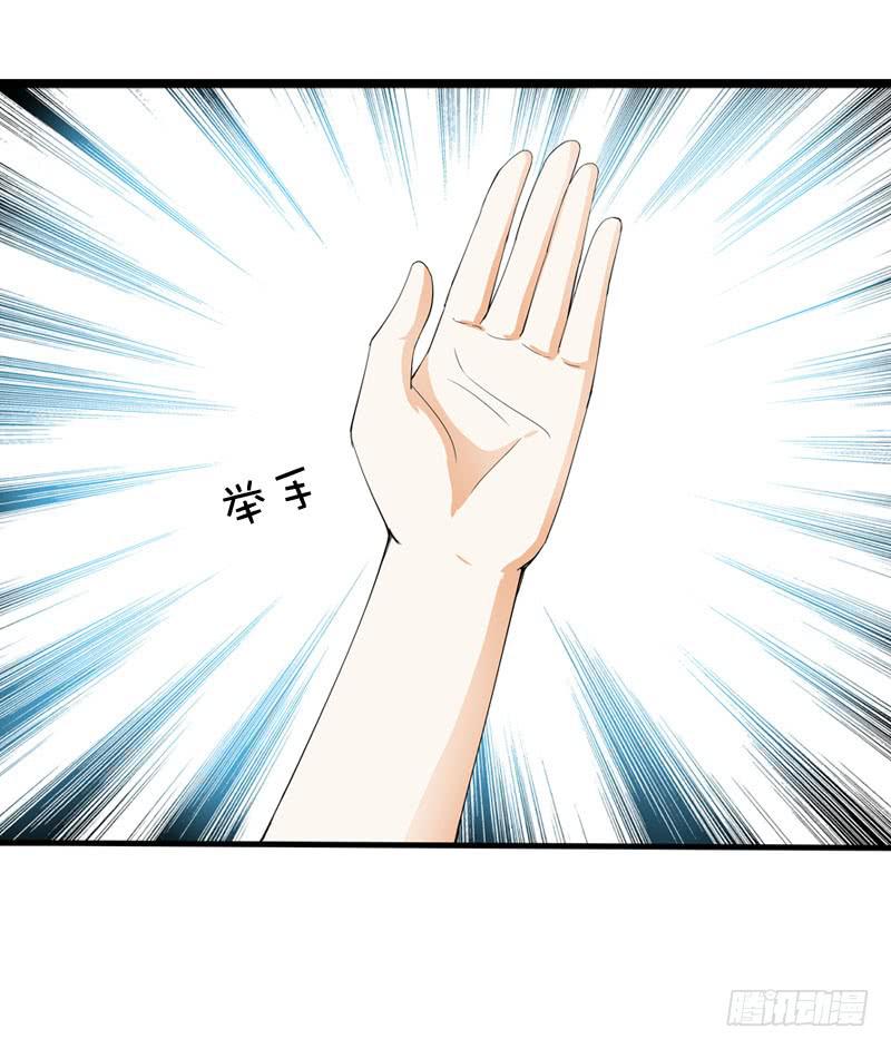 030 我要不要惩罚你呢？15