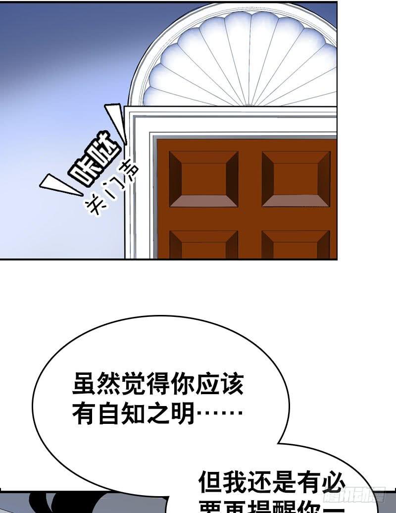 030 我要不要惩罚你呢？20